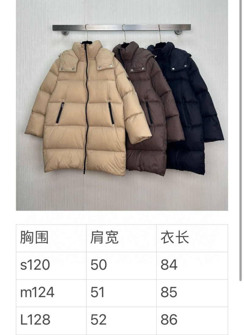 Pra*a down jacket